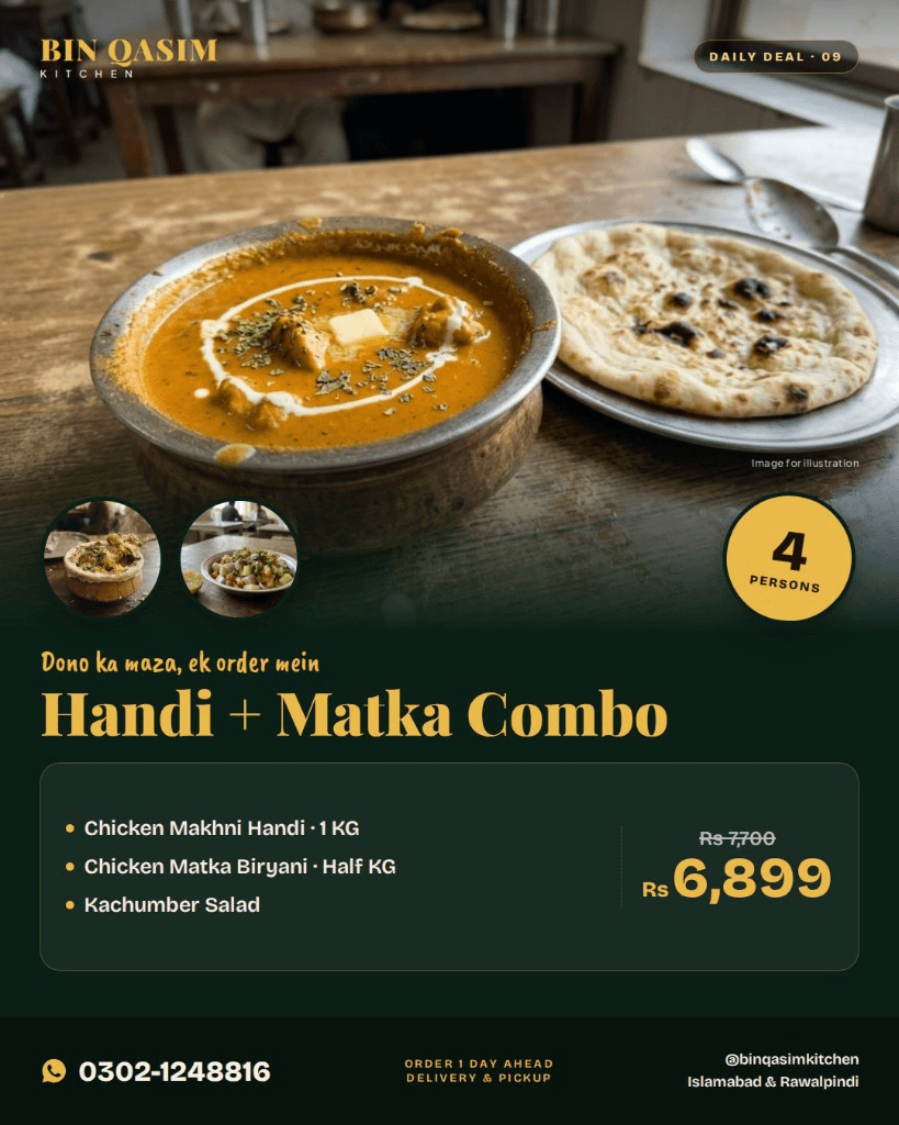 Handi + Matka Combo in clay pot – Bin Qasim Kitchen Islamabad